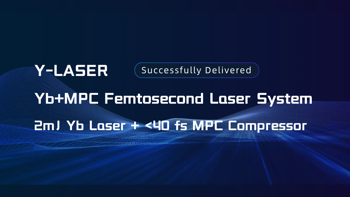 Y-LASER Successfully Delivered Yb+MPC Femtosecond Laser System